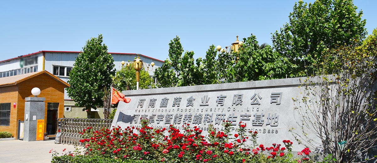 卓宇蜂業智能養蜂科研生產基地 卓宇蜂業智能養蜂科研生產基地